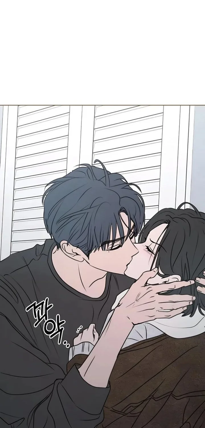 I Want to Trick You Chapter 43 - halaman 40