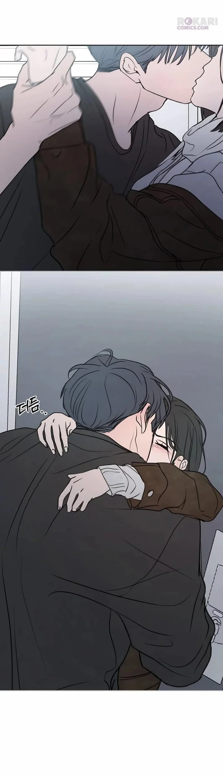 I Want to Trick You Chapter 43 - halaman 42