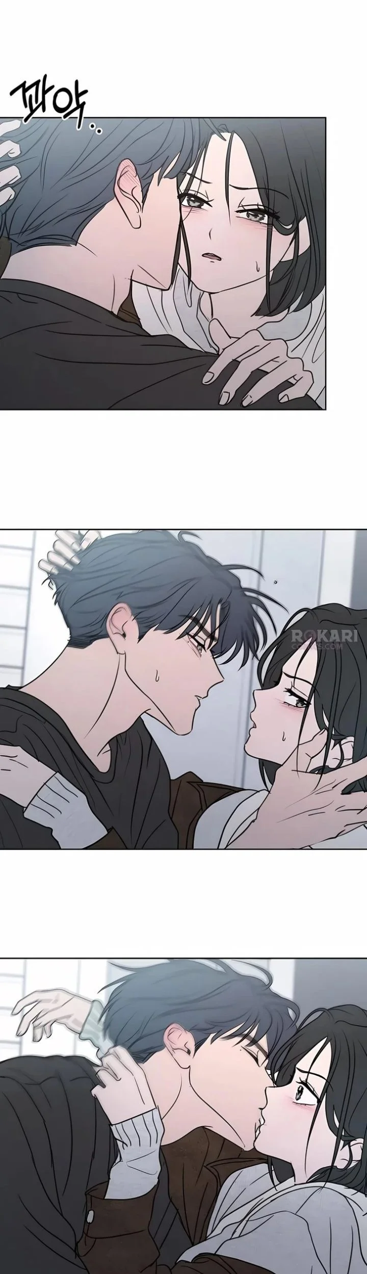 I Want to Trick You Chapter 43 - halaman 43