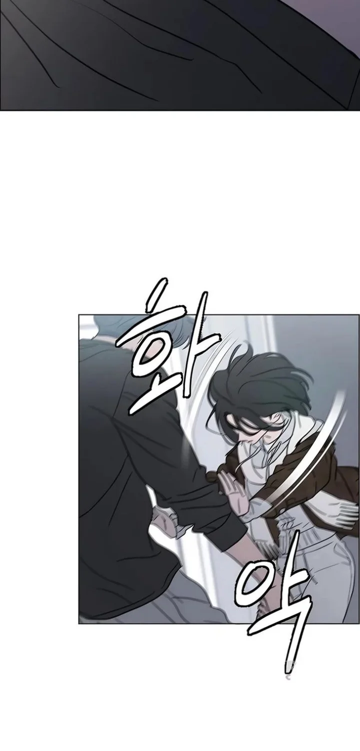I Want to Trick You Chapter 43 - halaman 48