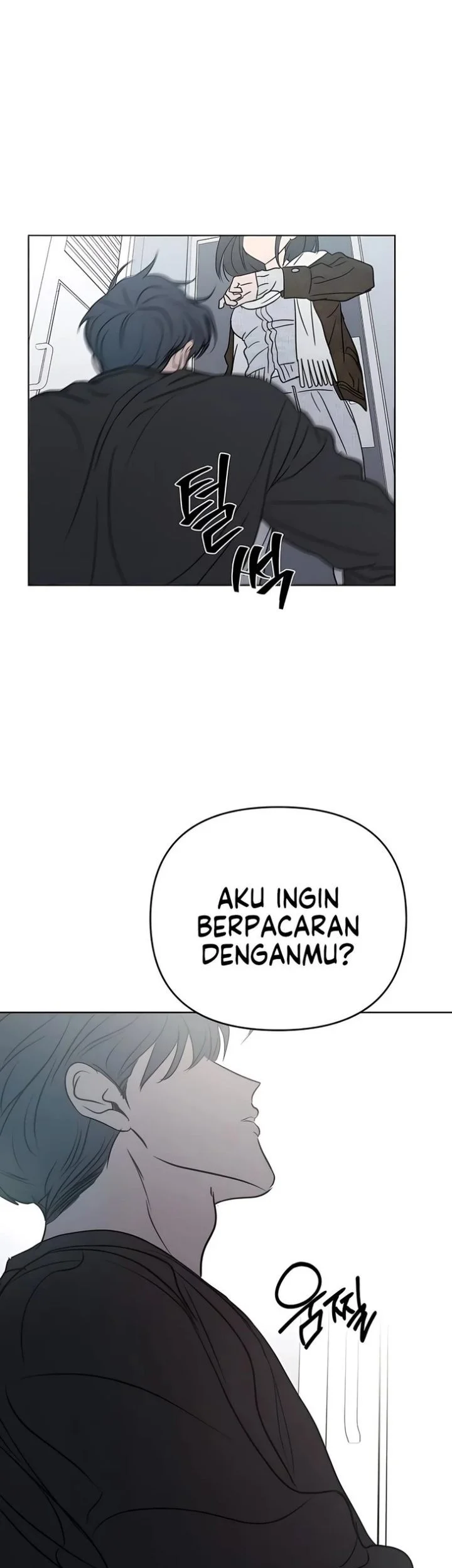 I Want to Trick You Chapter 43 - halaman 49