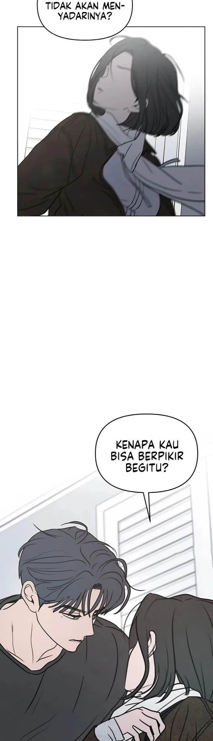 I Want to Trick You Chapter 43 - halaman 7