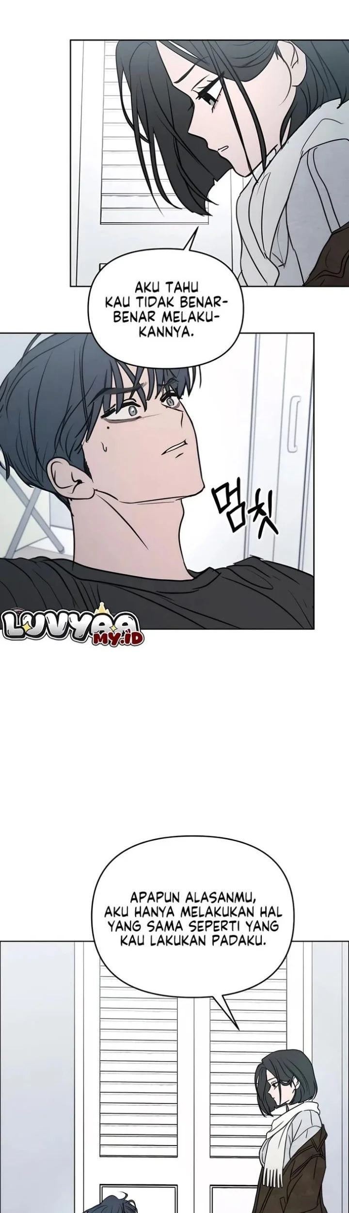 I Want to Trick You Chapter 44 - halaman 14