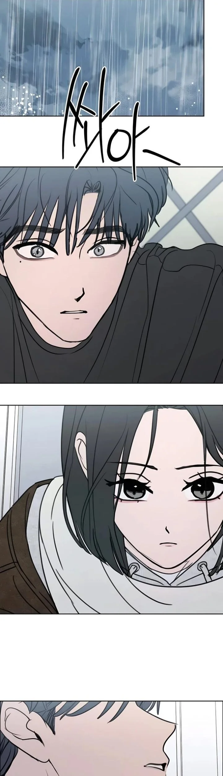 I Want to Trick You Chapter 44 - halaman 31