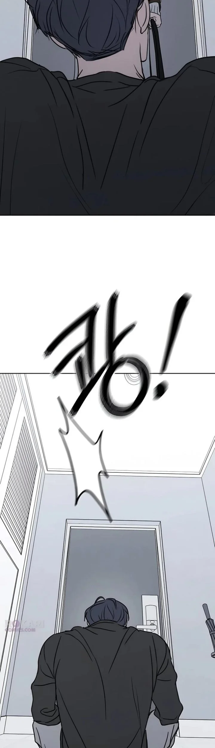 I Want to Trick You Chapter 44 - halaman 35
