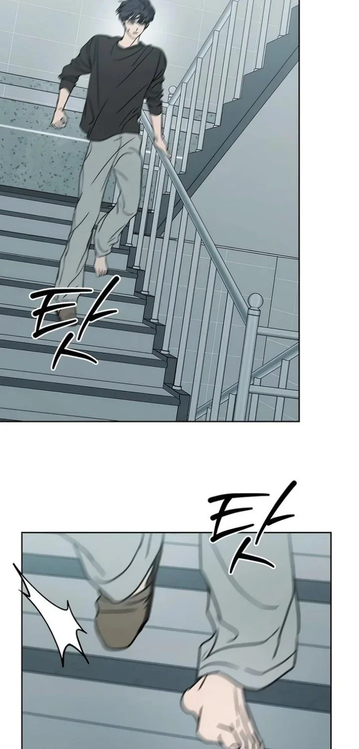 I Want to Trick You Chapter 44 - halaman 44