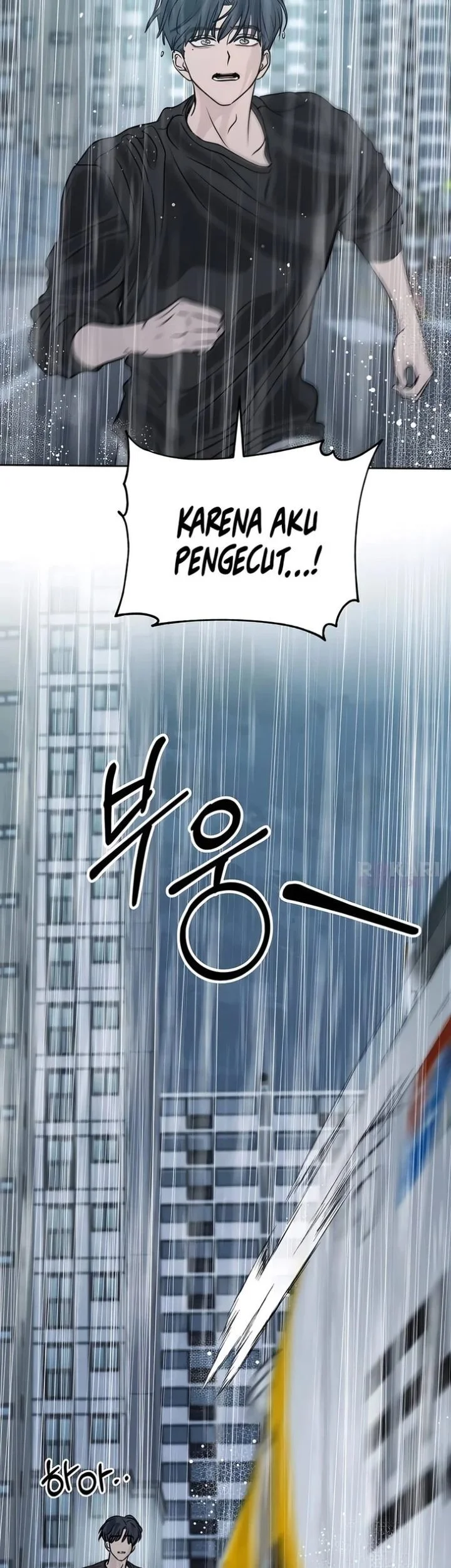 I Want to Trick You Chapter 44 - halaman 49