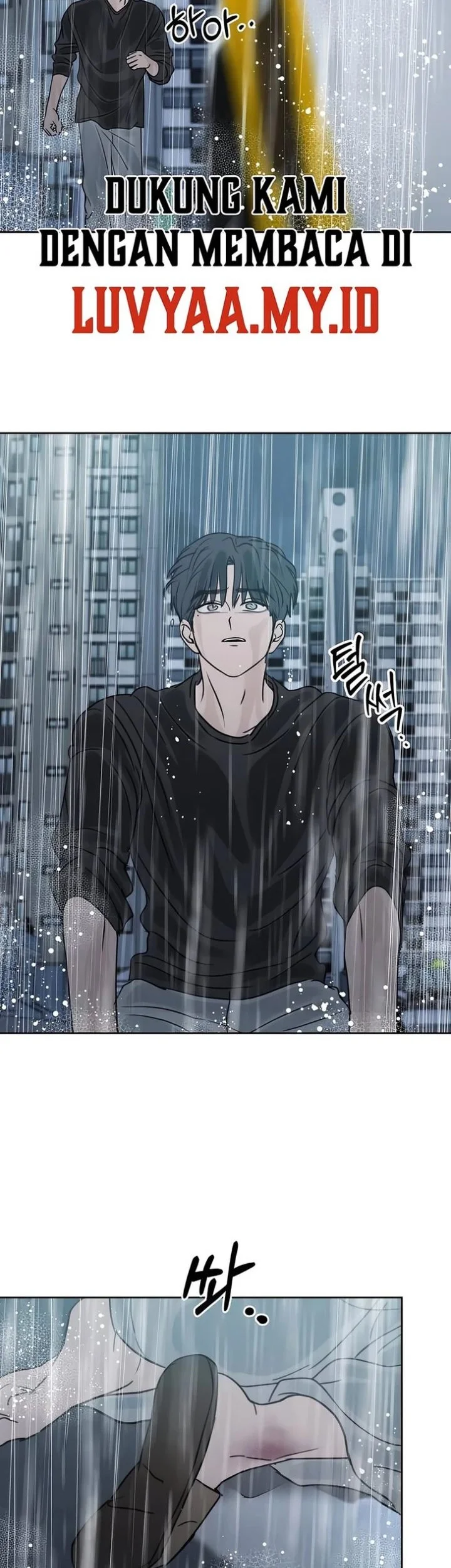 I Want to Trick You Chapter 44 - halaman 50
