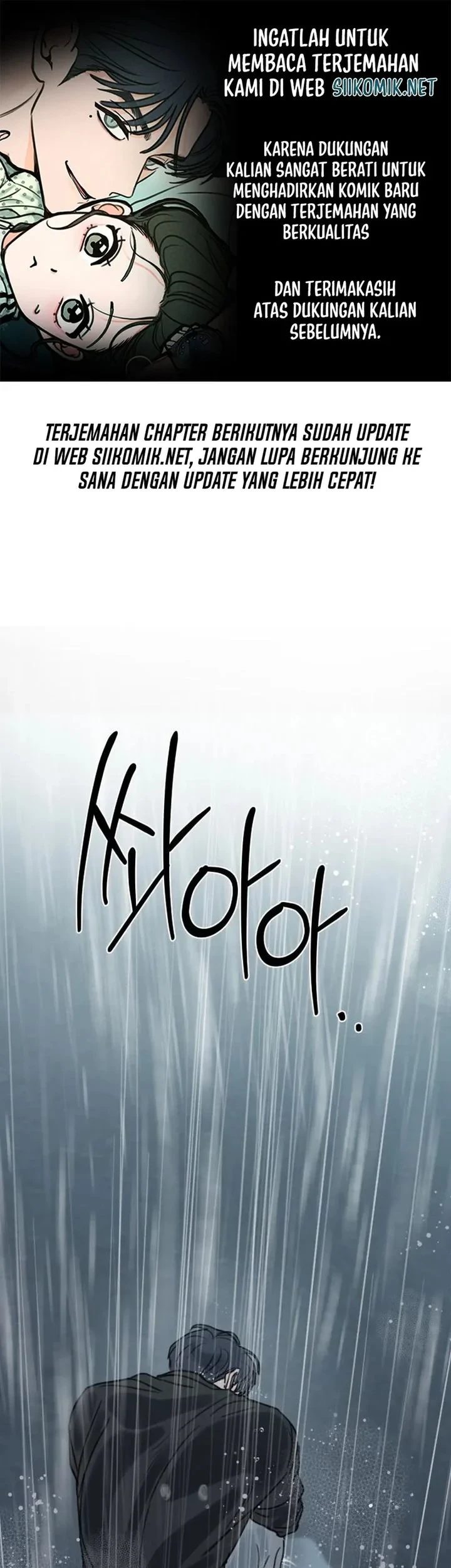 I Want to Trick You Chapter 45 - halaman 1