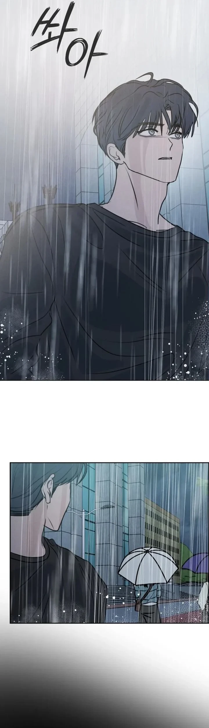 I Want to Trick You Chapter 45 - halaman 35