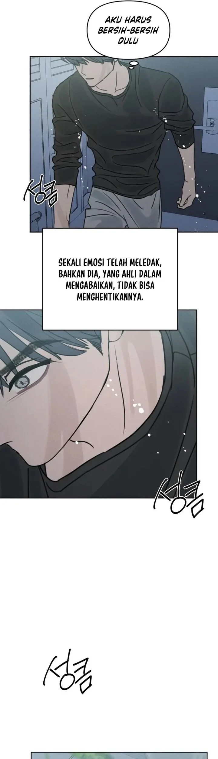 I Want to Trick You Chapter 45 - halaman 47