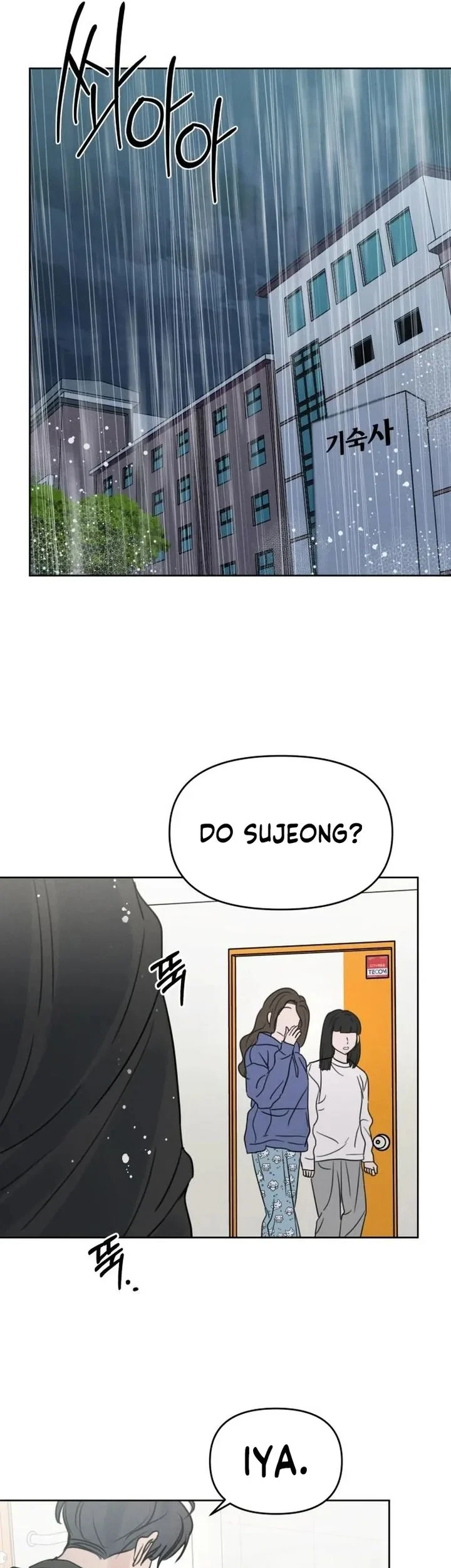 I Want to Trick You Chapter 45 - halaman 9