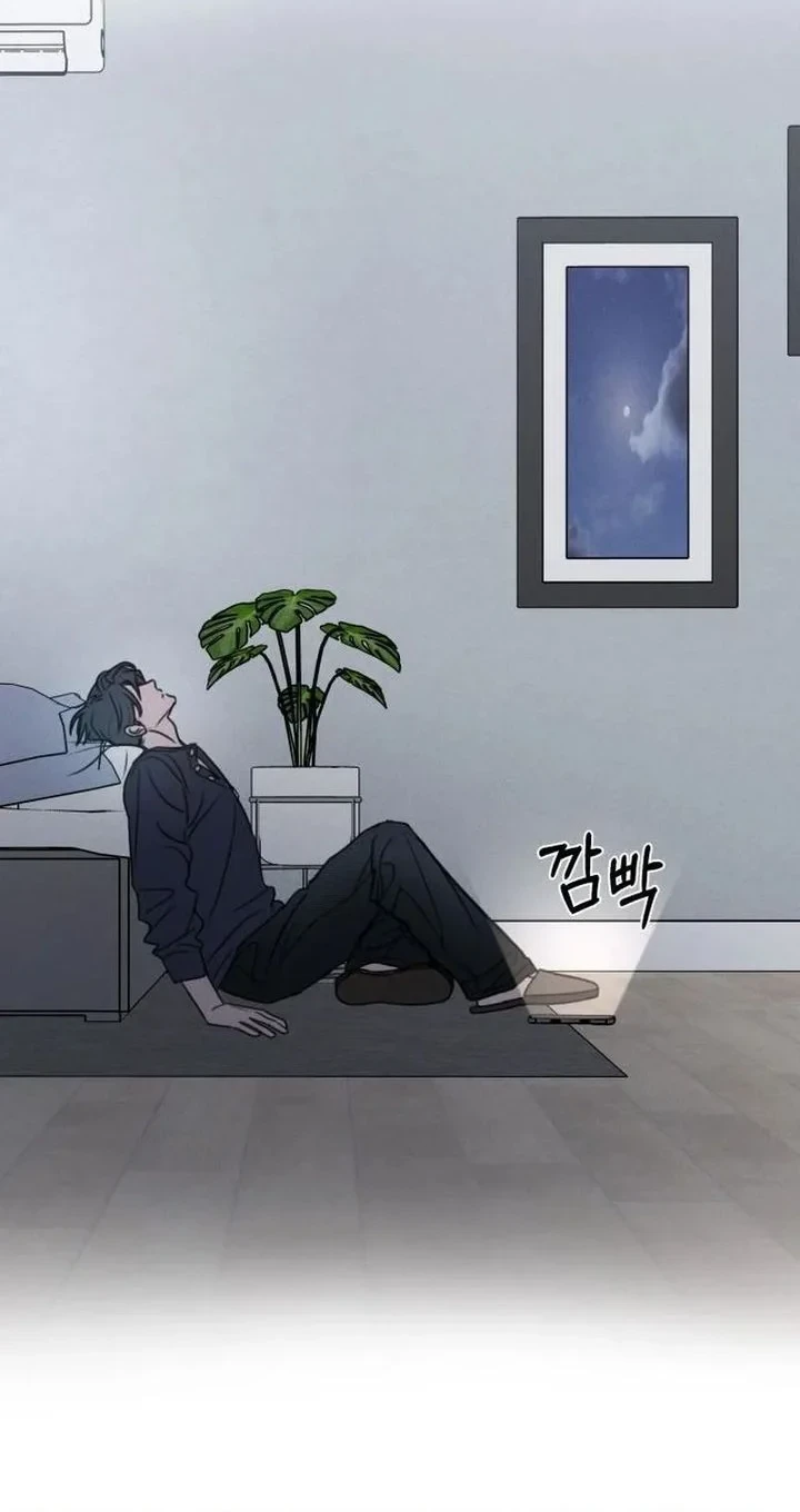 I Want to Trick You Chapter 46 - halaman 16