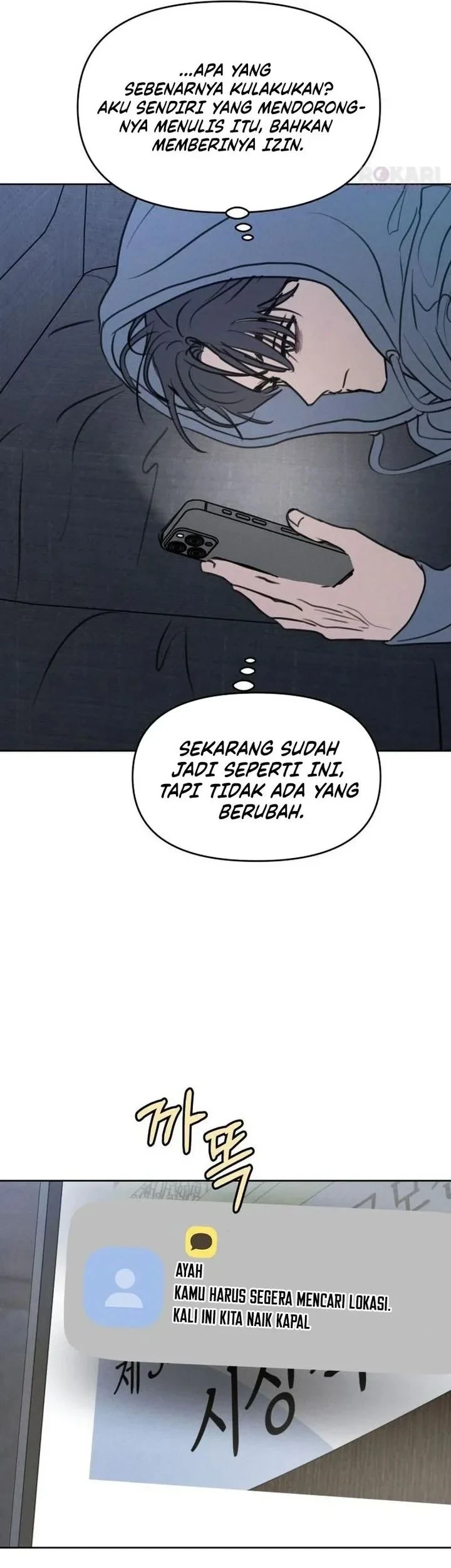 I Want to Trick You Chapter 46 - halaman 46