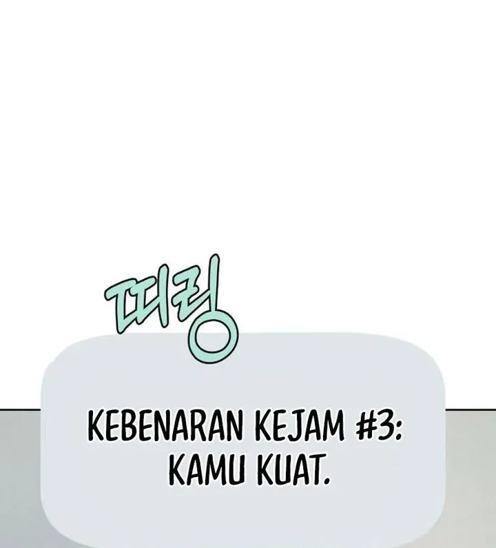 I Want to Trick You Chapter 46 - halaman 71