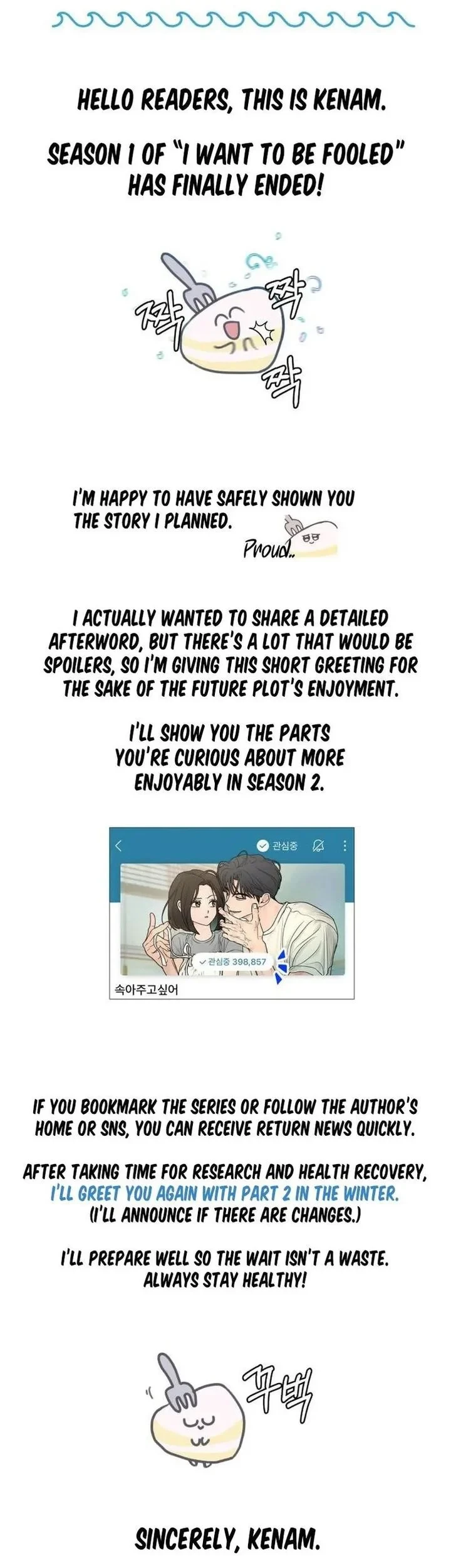 I Want to Trick You Chapter 46 - halaman 84