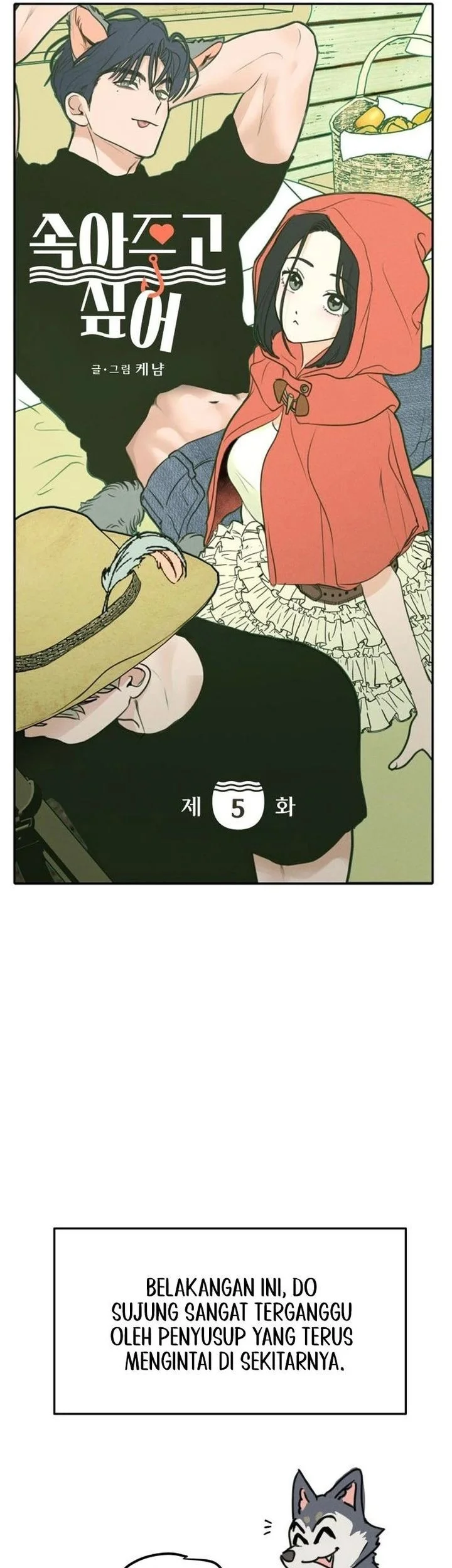 I Want to Trick You Chapter 5 - halaman 11