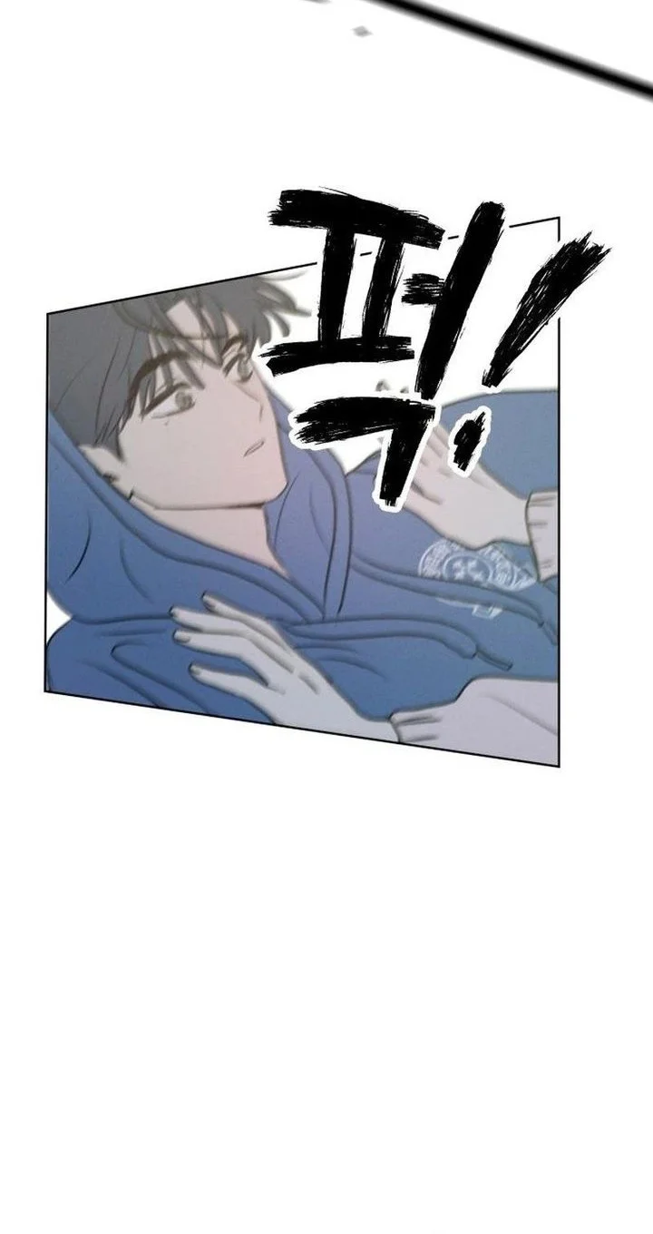 I Want to Trick You Chapter 5 - halaman 40
