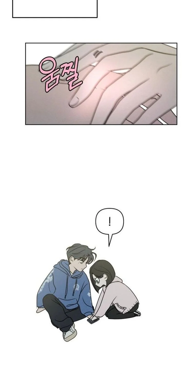 I Want to Trick You Chapter 5 - halaman 50