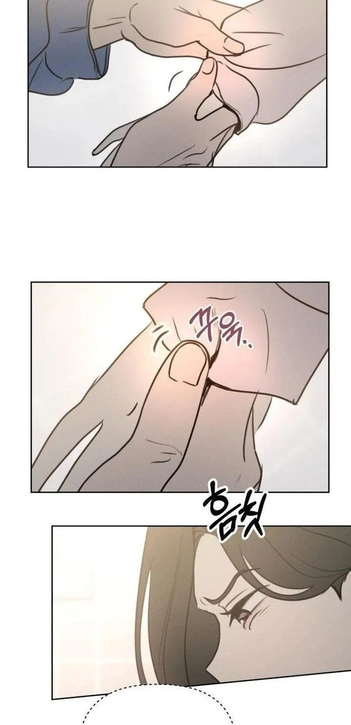 I Want to Trick You Chapter 6 - halaman 12