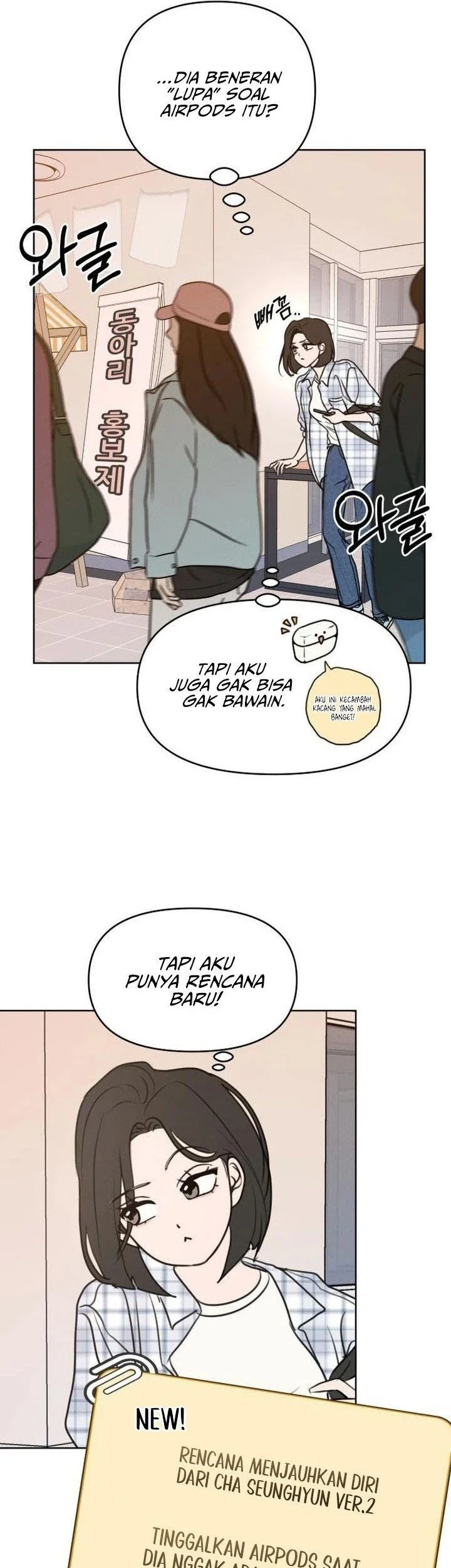 I Want to Trick You Chapter 6 - halaman 33