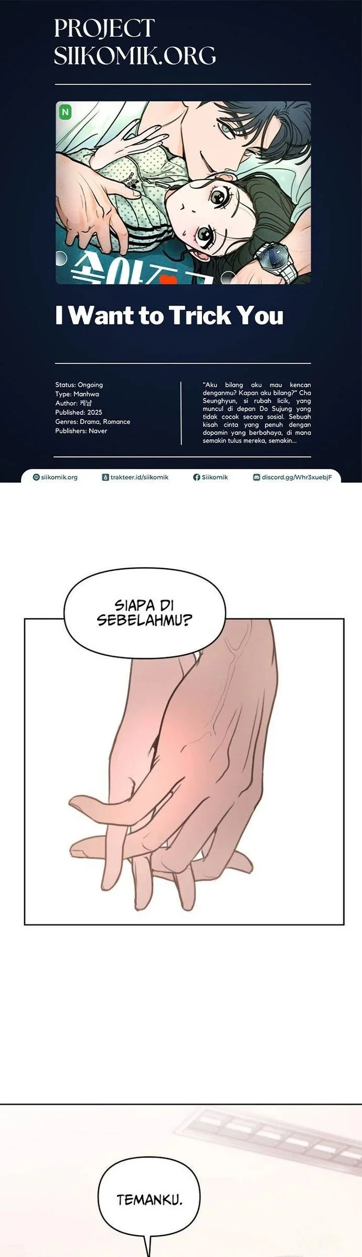 I Want to Trick You Chapter 7 - halaman 1