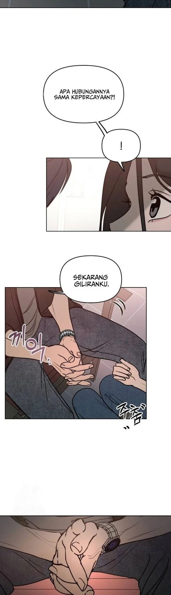 I Want to Trick You Chapter 7 - halaman 25
