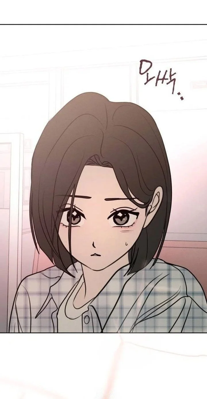 I Want to Trick You Chapter 7 - halaman 40