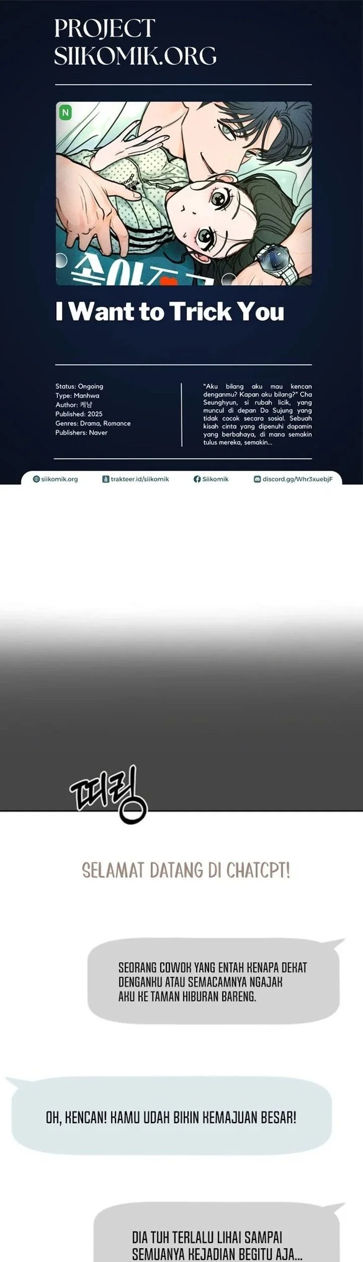 I Want to Trick You Chapter 8 - halaman 1