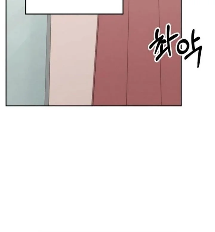 I Want to Trick You Chapter 8 - halaman 30