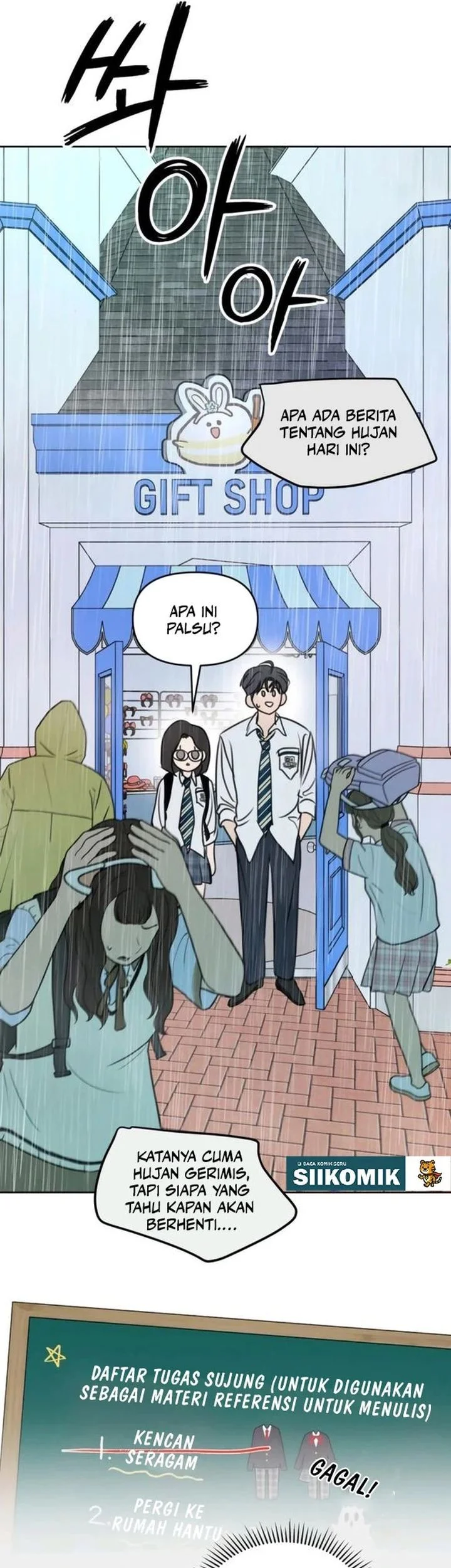 I Want to Trick You Chapter 9 - halaman 10