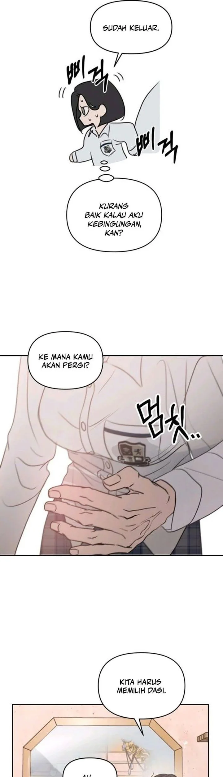 I Want to Trick You Chapter 9 - halaman 5