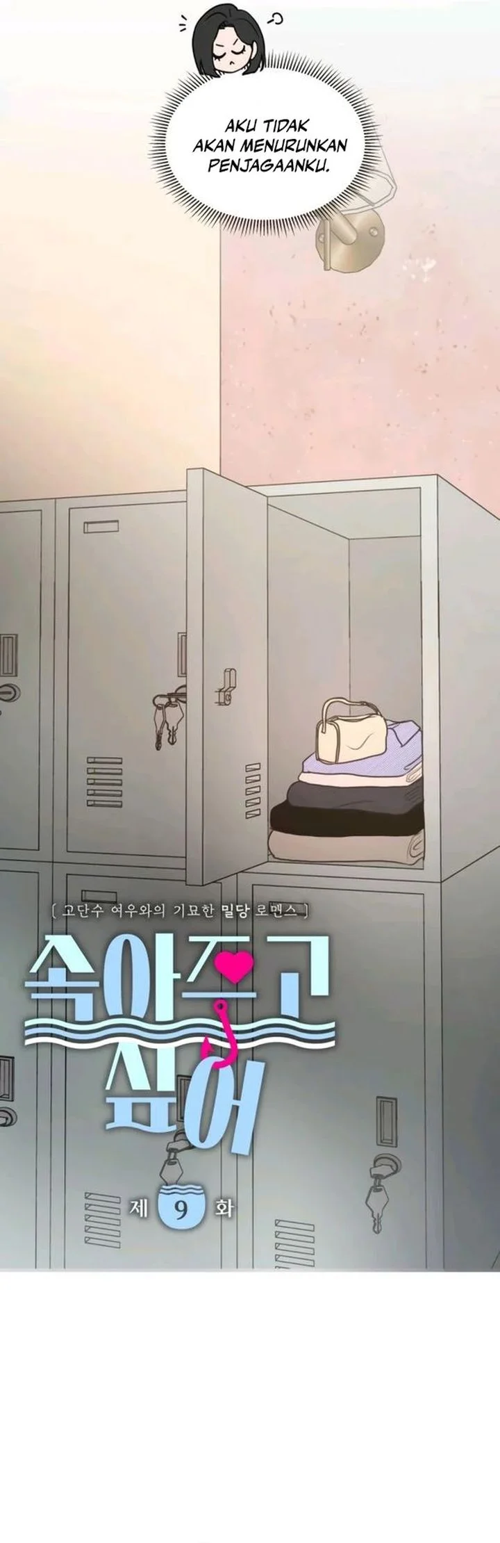 I Want to Trick You Chapter 9 - halaman 9