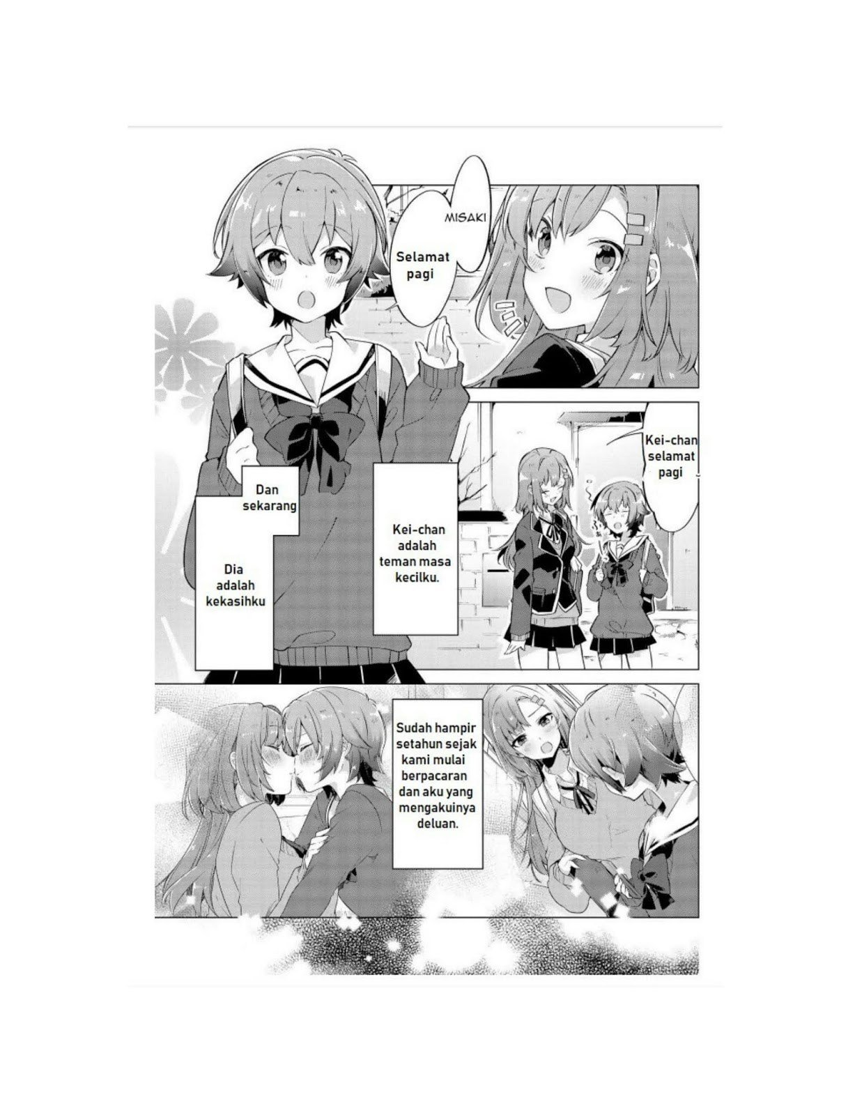 I Want You to Say You Love Me Chapter 2 - halaman 1