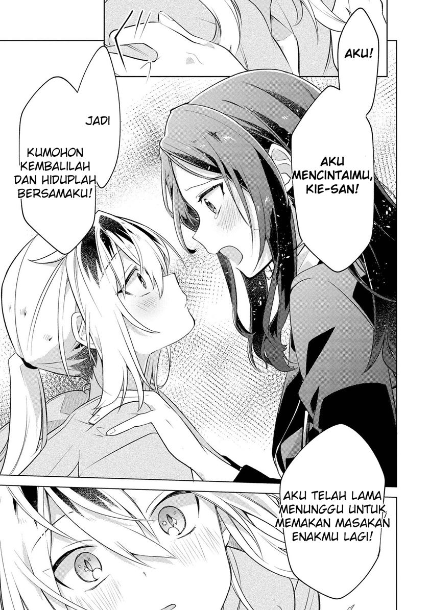 I Want You to Say You Love Me Chapter 5 - halaman 29