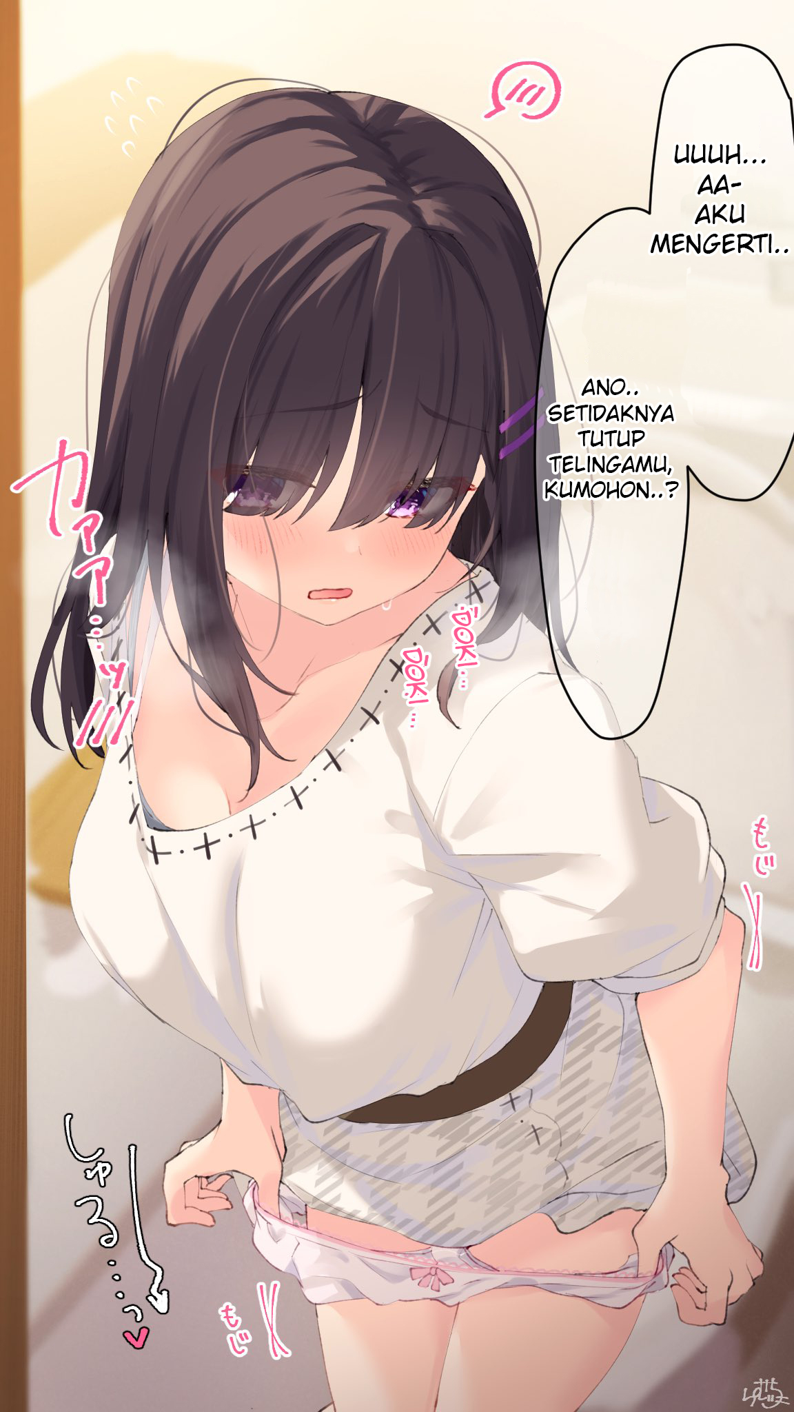 I Want Your Underwear! Chapter 11 - halaman 2