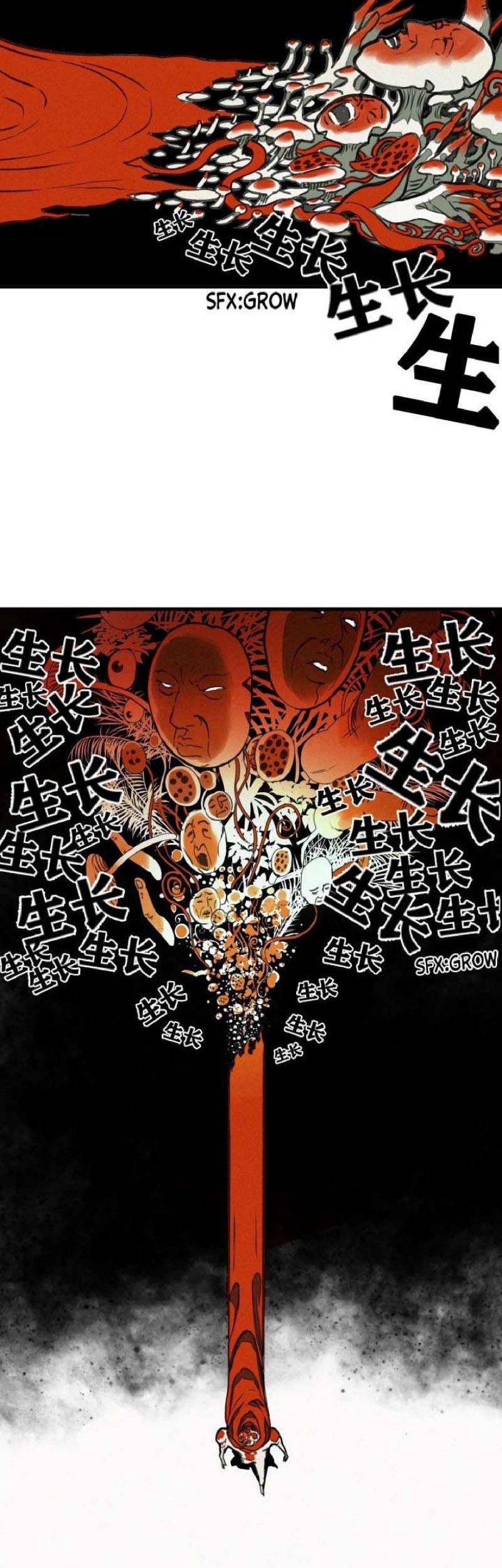 I was beaten up by the BOSS Chapter 13 - halaman 24