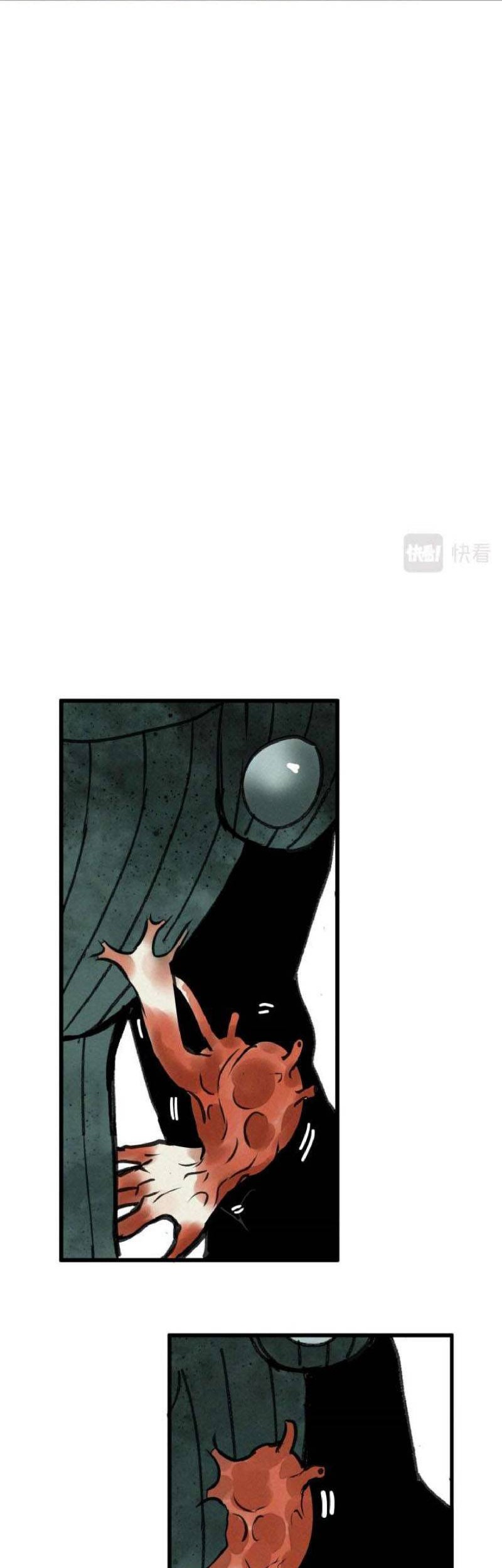 I was beaten up by the BOSS Chapter 14 - halaman 49