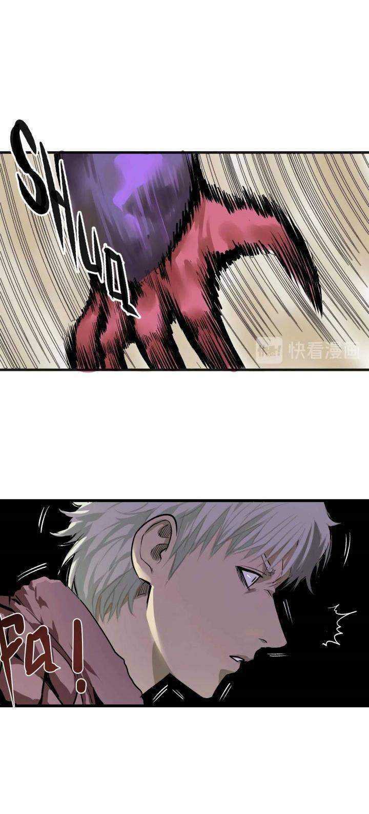 I was beaten up by the BOSS Chapter 2 - halaman 23