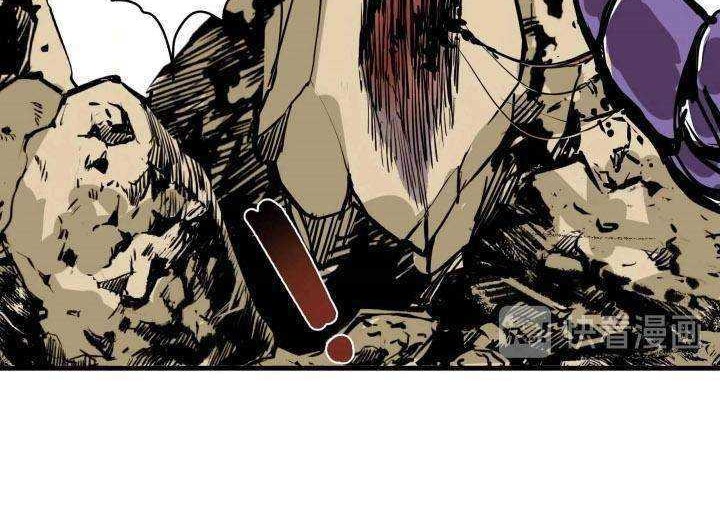 I was beaten up by the BOSS Chapter 2 - halaman 50