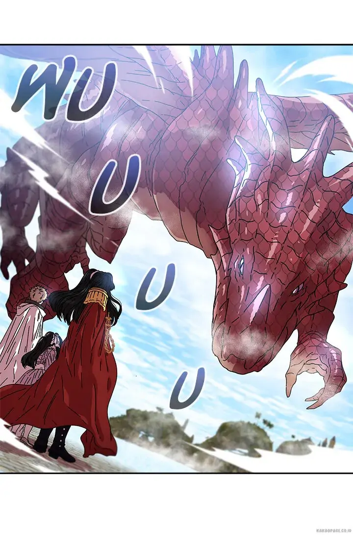 I Was Born as The Demon Lord’s Daughter Chapter 30 - halaman 34
