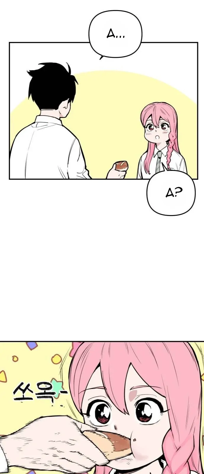 I Was Born as The Demon Lord’s Daughter Chapter 53 - halaman 57