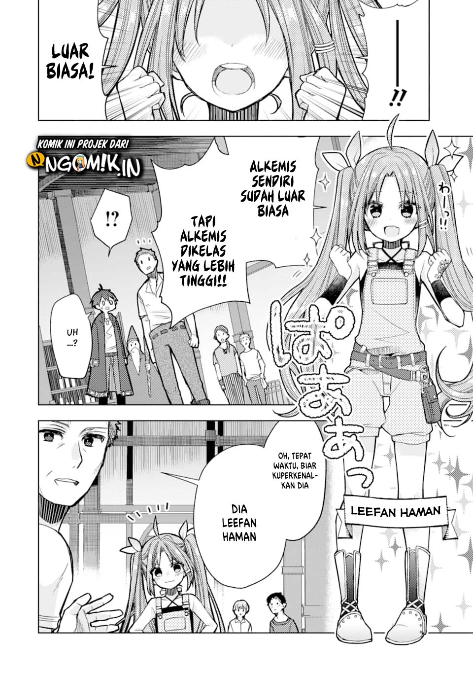 I was fired as an Adventurer, so I became an Alchemist!~ Frontier development? Alright, leave it to me! Chapter 1.2 - halaman 13