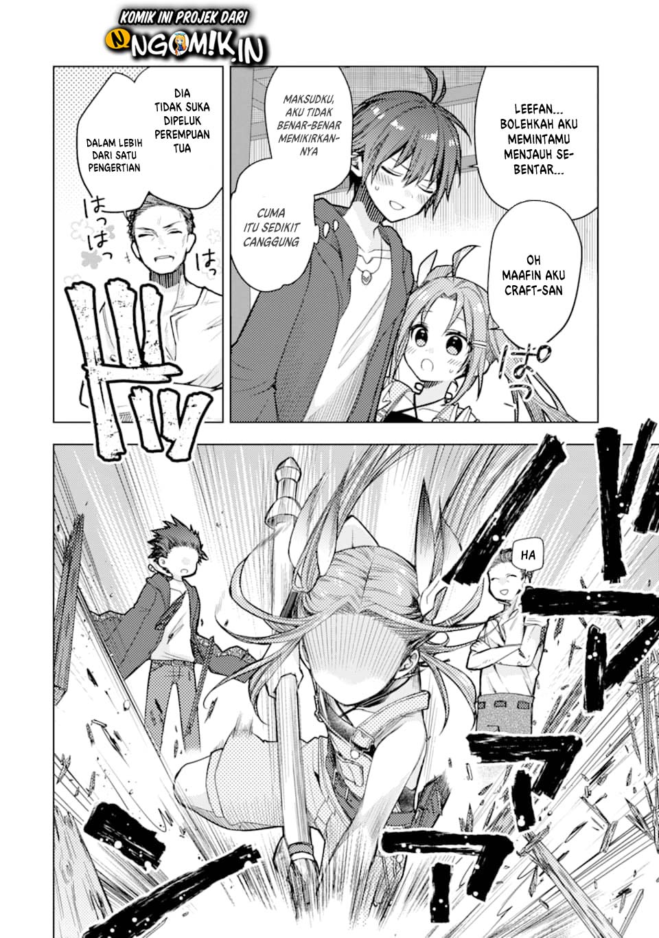 I was fired as an Adventurer, so I became an Alchemist!~ Frontier development? Alright, leave it to me! Chapter 1.2 - halaman 17