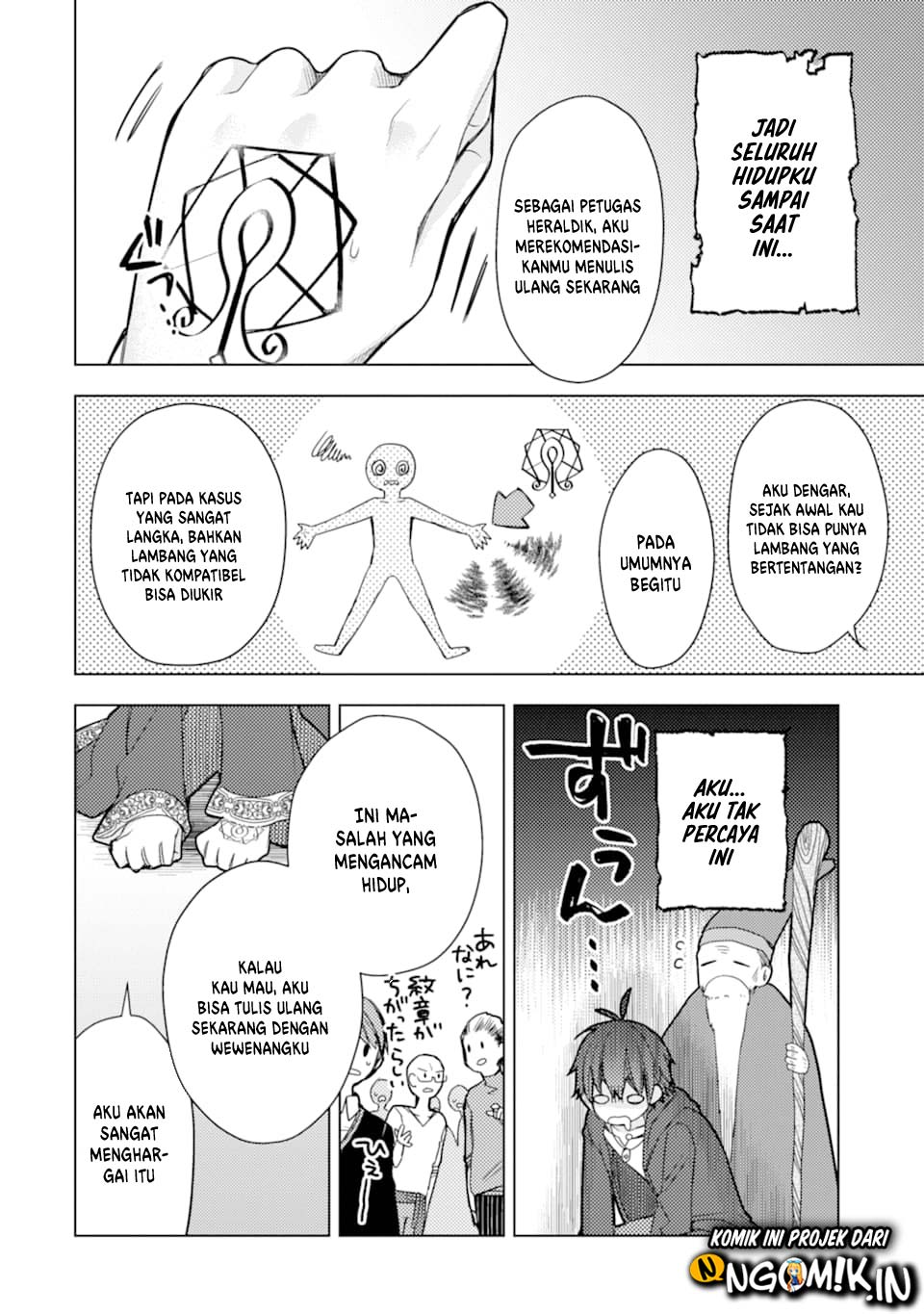 I was fired as an Adventurer, so I became an Alchemist!~ Frontier development? Alright, leave it to me! Chapter 1.2 - halaman 3