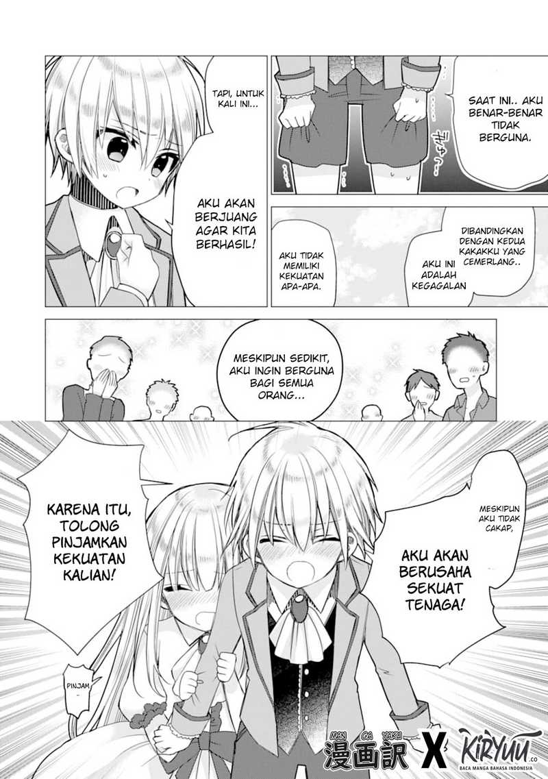 I was fired as an Adventurer, so I became an Alchemist!~ Frontier development? Alright, leave it to me! Chapter 2 - halaman 16