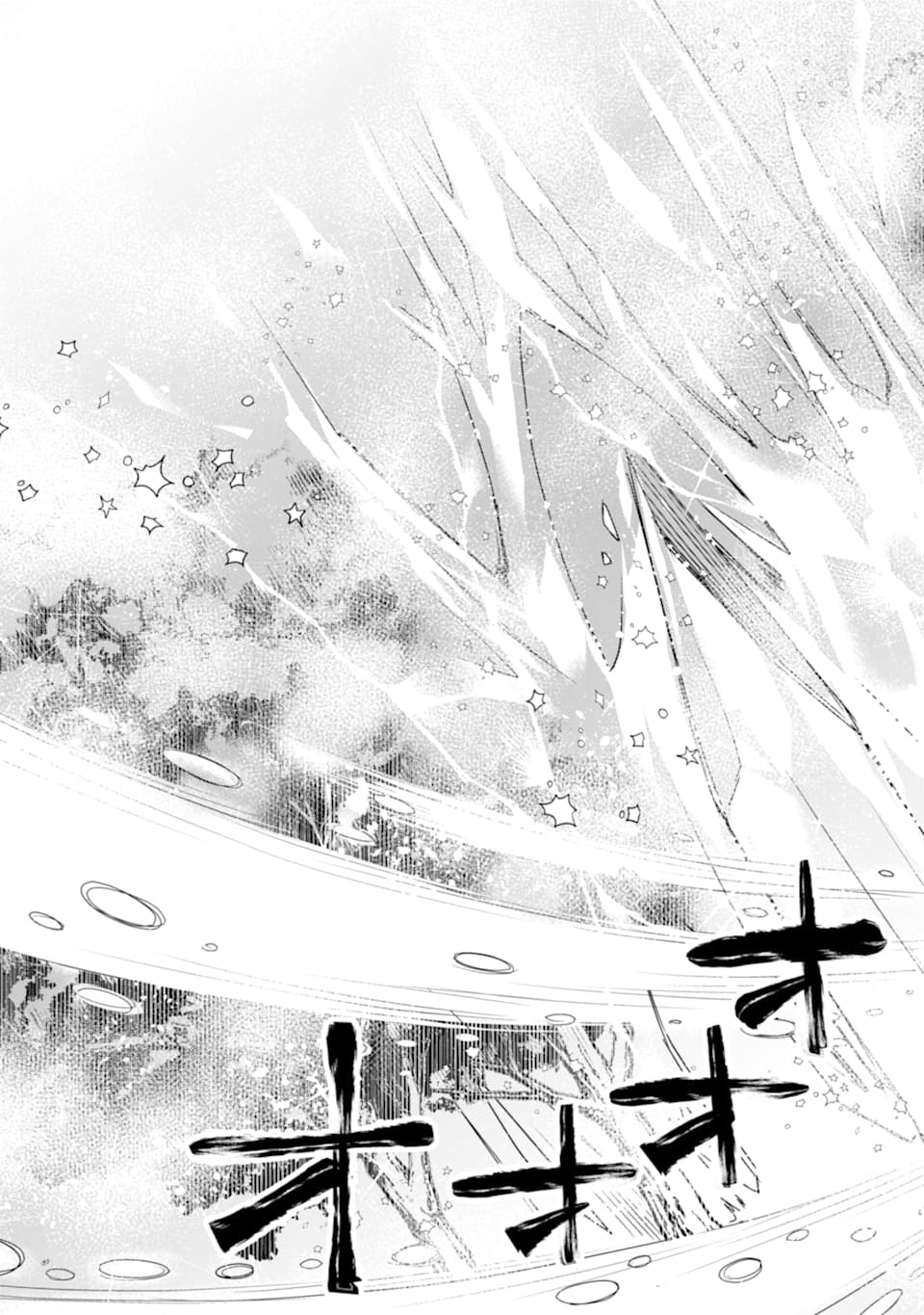 I was fired as an Adventurer, so I became an Alchemist!~ Frontier development? Alright, leave it to me! Chapter 3 - halaman 35