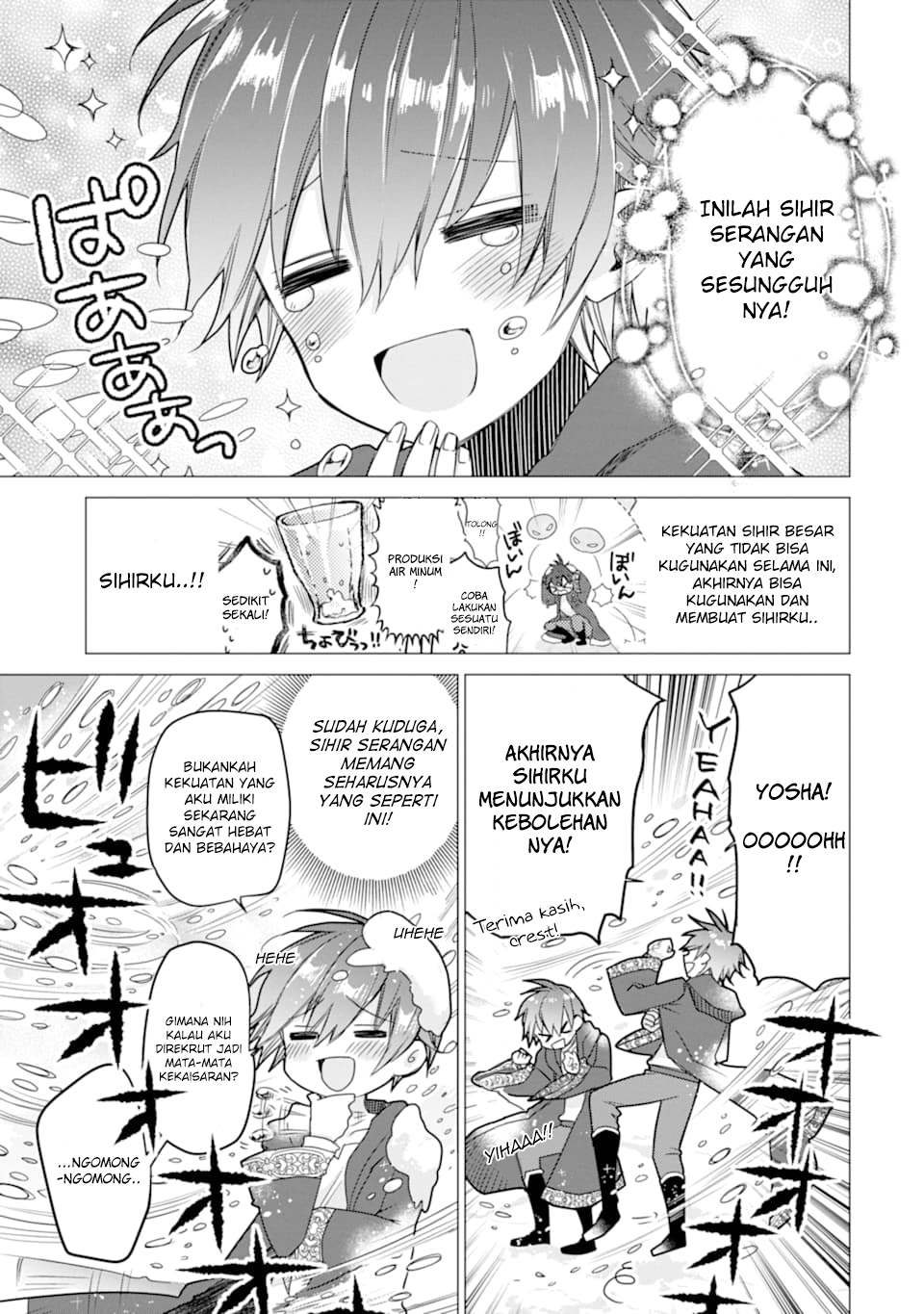 I was fired as an Adventurer, so I became an Alchemist!~ Frontier development? Alright, leave it to me! Chapter 3 - halaman 37