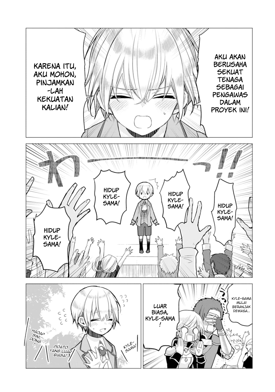 I was fired as an Adventurer, so I became an Alchemist!~ Frontier development? Alright, leave it to me! Chapter 3 - halaman 9