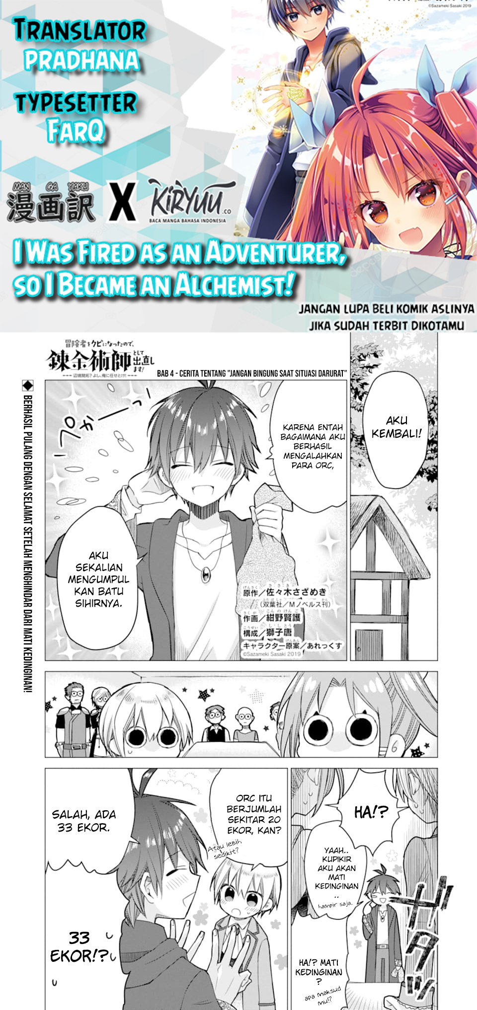 I was fired as an Adventurer, so I became an Alchemist!~ Frontier development? Alright, leave it to me! Chapter 4 - halaman 1